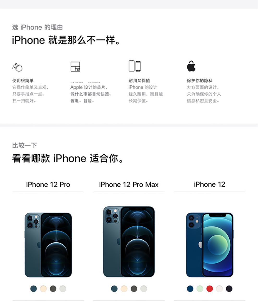 Apple 苹果iphone 12 Pro Max手机海蓝色128gb